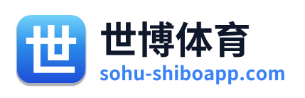 世博体育